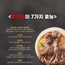 강금옥쭈꾸미 이미지