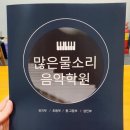 많은물소리 피아노 네이버블로그