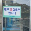 낙지나라 - 아산시 온화로 13 | 낙지나라
