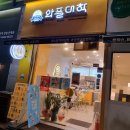 와플대학 양천구청캠퍼스 이미지