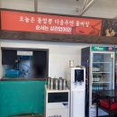 대왕암 아구찜 | [ 울산 동구 ] 일산지 맛집 ' 대왕암돌짬뽕 ' 웨이팅 후기