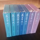 경인엠앤비(주) | 의왕시사"] 새정치민주연합 의왕시장 예비후보 박철하의 의왕사랑 발자취 "의왕시사" - 편찬후기 박철하