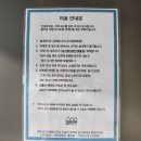달토르펜션