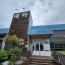 대가식당1호점 이미지