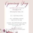 서울자유발도르프학교 이미지