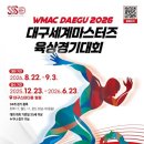 성서장애인재활복지센터 네이버블로그