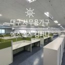 에스에스컴퍼니 이미지