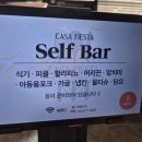 까사피에스타 원주점 이미지