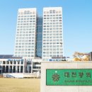 대전광역시청어린이집 이미지