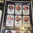 오늘도탁구 안산중앙점 | [고잔동 맛집] 안산 중앙역 숙성화로 양갈비&amp;양꼬치 &#39;경성양꼬치&#39;
