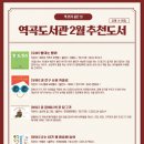 역곡도서관 이미지