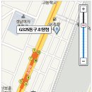 지에스(GS)25동구초량점 이미지