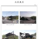 농업회사법인 늘찬 이미지