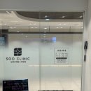 [후기] 인천 논현 &#34;논현수의원&#34; LDM재생관리 후기