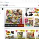 (주)에이치앤컴퍼니 이미지