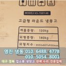 신용상회 이미지