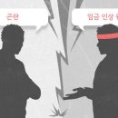 자동차·조선·철강 파업 위기, 경기회복 불씨마저 꺼트릴라 [사설] 이미지