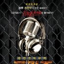 뮤지컬프리즌 이미지