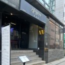 강남역 삼정하누 :: 최상급 한우 샤또브리앙 맛집 후기