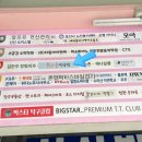 신산빌딩 이미지