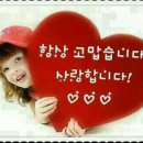 고마워사랑해 Daum카페