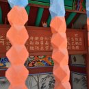 차운혁충신 정려문 이미지