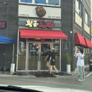 UR(구미시)-[강동로]-하-4 | [구미/산동읍] 드디어 나도 먹어봤다! 줄서서 먹는다는 꼬막짬뽕, 구미 산동 “황금꼬짬” 내돈내산 후기