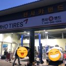 천사카랜드 이미지