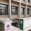 88번길 안경원 이미지