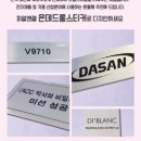 피알천사 이미지