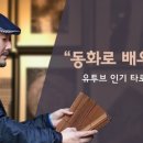 유진문화사주 이미지