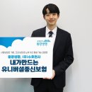 수호천