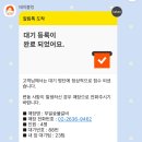 부일갈비 - 영등포구 영중로6길 23-8 | 부일갈비