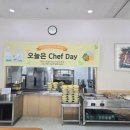 (주)가야웰빙푸드 이미지