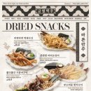 금별식당 이미지