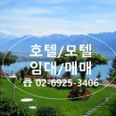 모텔수 이미지