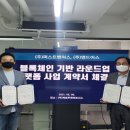 (주)체인스타트 이미지