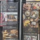 침산네거리 명성푸르지오 앞 이미지