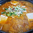 울엄마 김치찌개 이미지