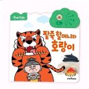 세진사운드 쇼핑하우