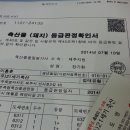 한남축산 이미지