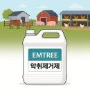 축사농장 | 축사 악취, 이제 미생물이 해결할 차례!