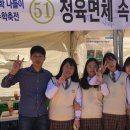 온양한올고등학교 이미지