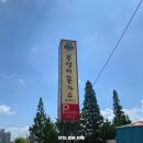 부엉이돈가스서천점 이미지