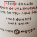늘봄유통