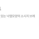 뚜레쥬르(종암점) 이미지