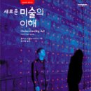 대학서적 이미지