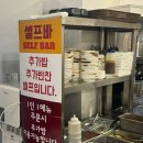 부평식당불고기회관