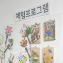 가회민화박물관 이미지