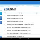 스마트에듀모아